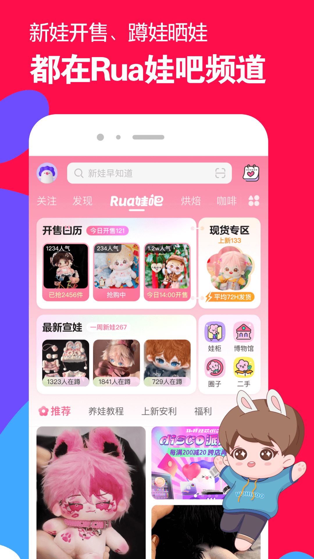 西安畜生求主截图