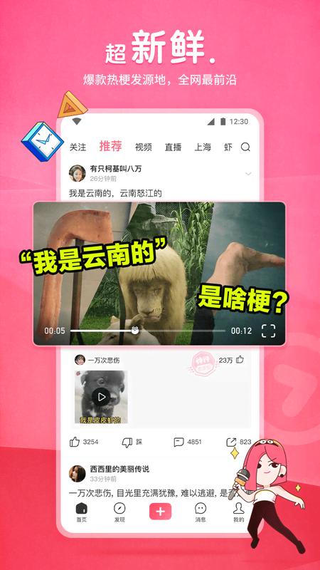 我的教授母亲txt笔趣阁截图
