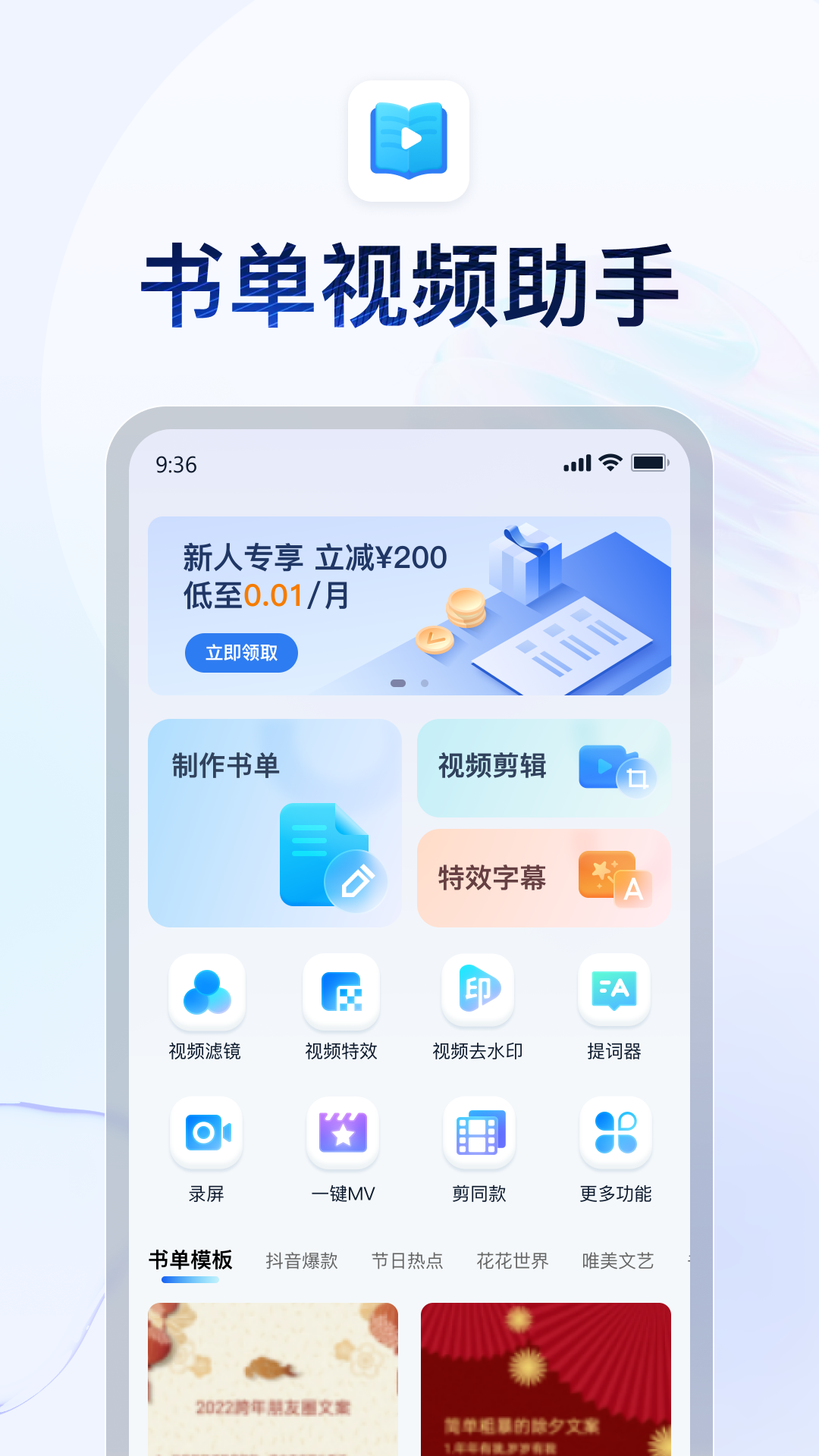 袜靴的搭配截图