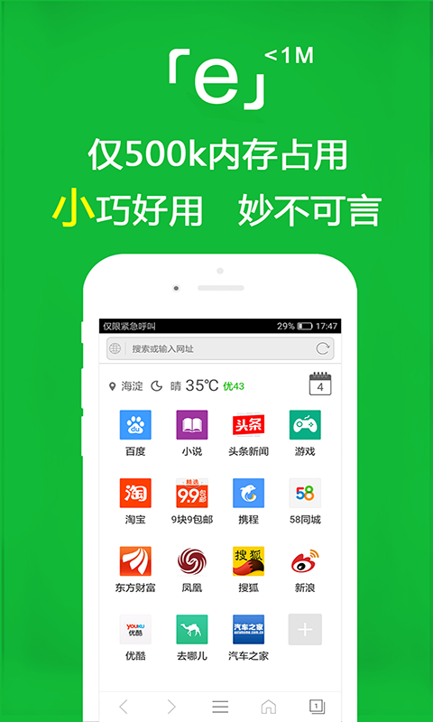 [公益] 苏州NICOLE召奴 周末上海杭州迅游截图