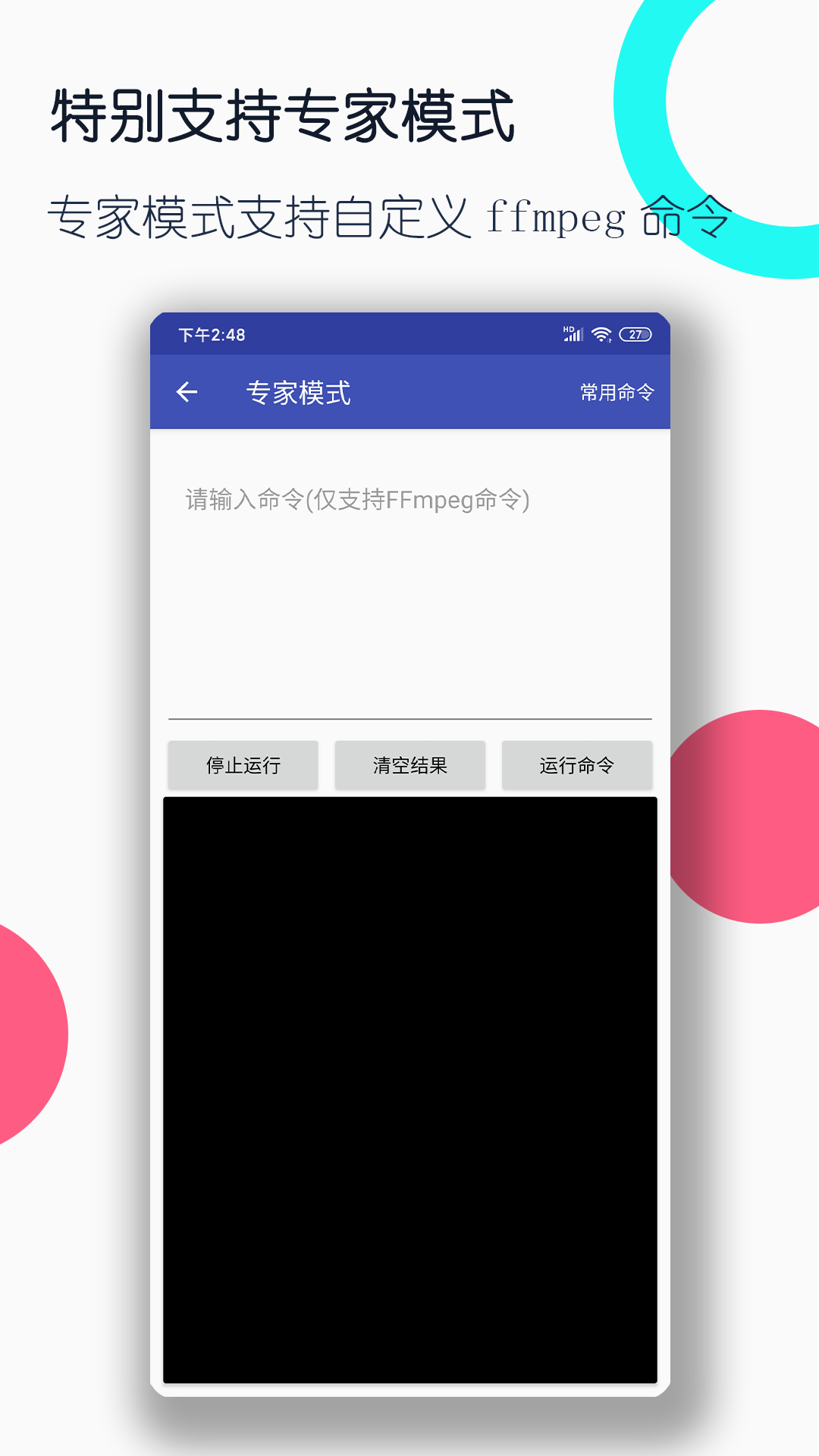 雨中的回忆说说截图
