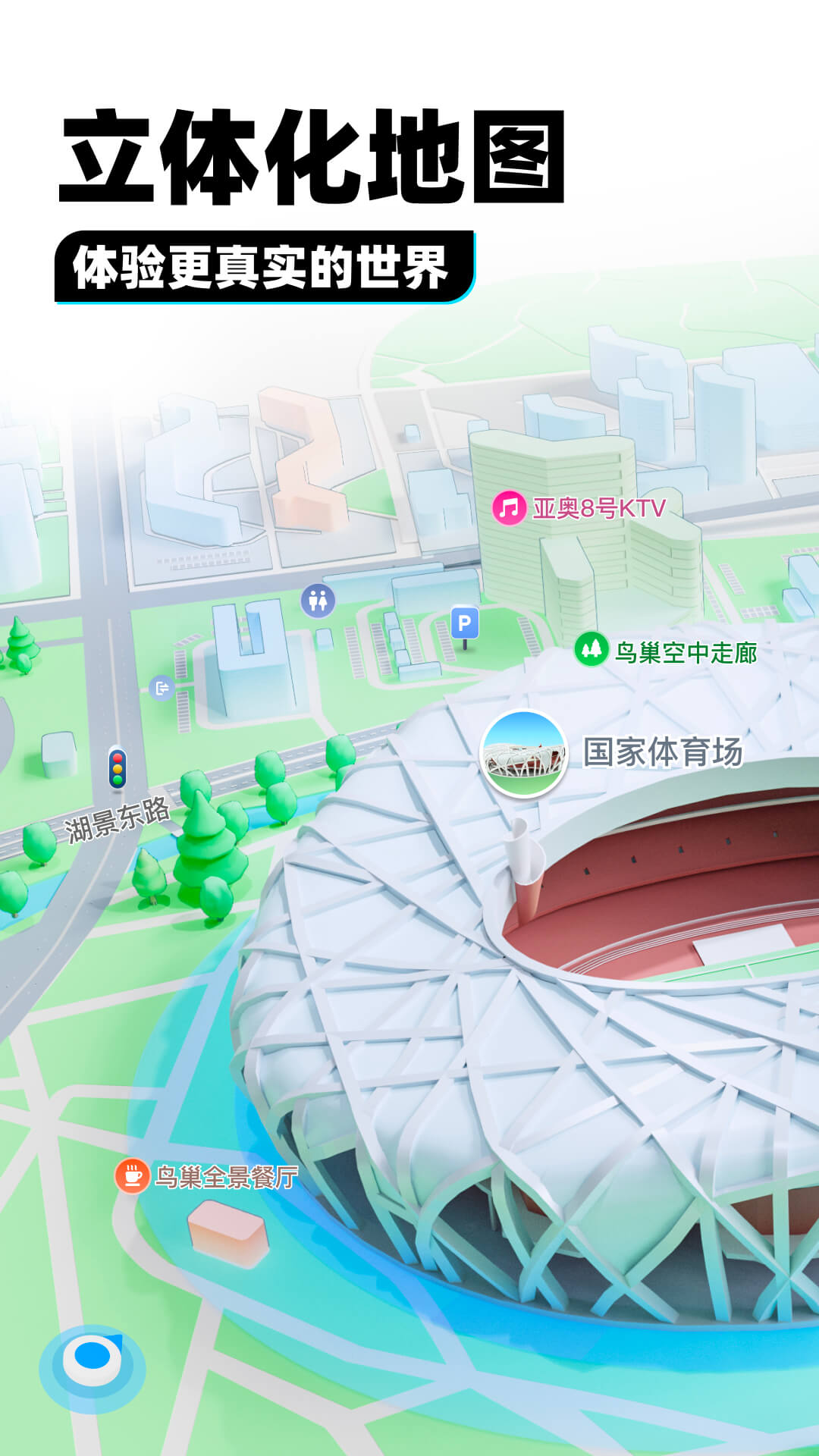 西安畜生求主截图