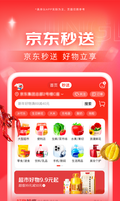 留恋的过去小说截图