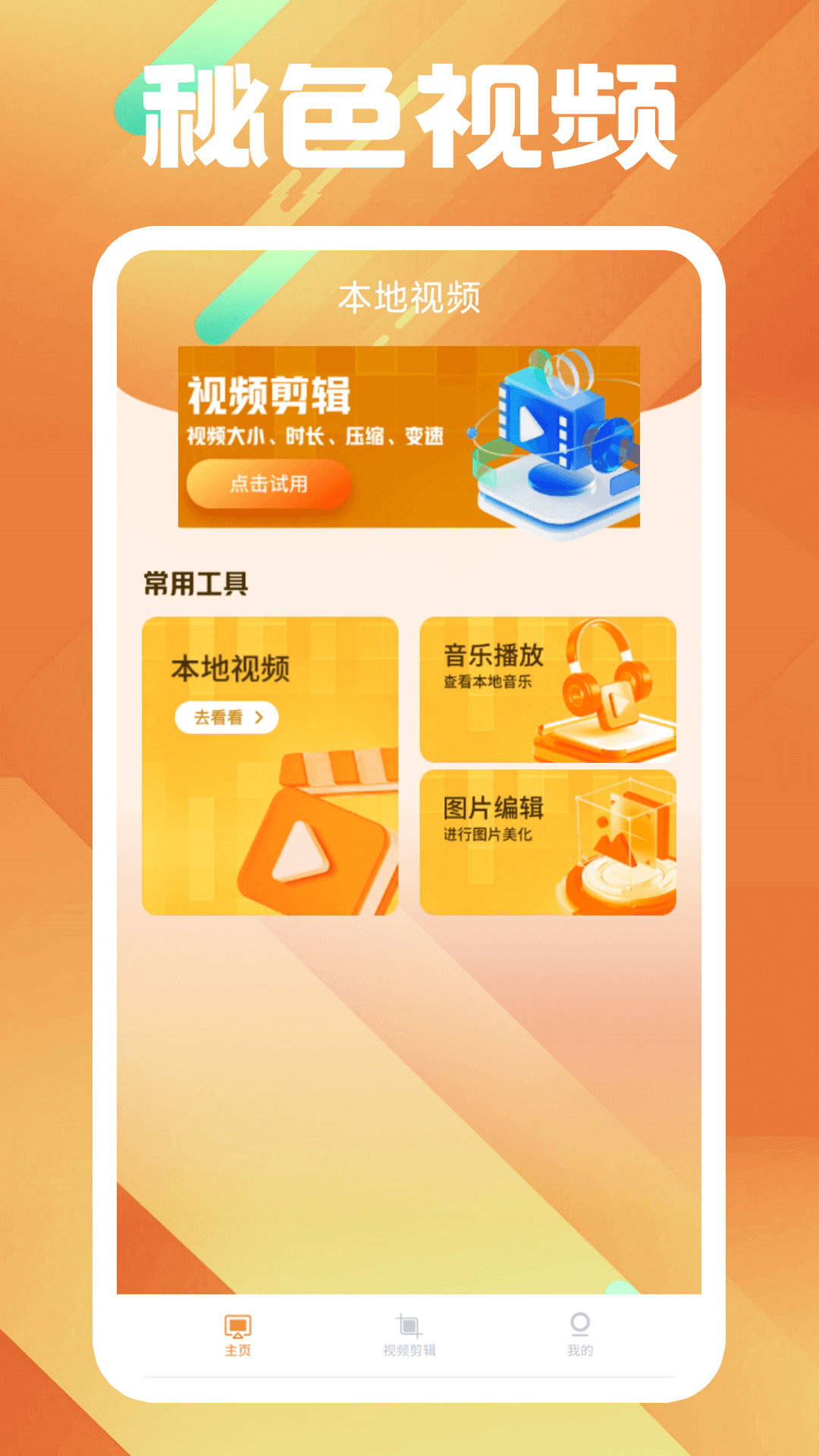 有谁知道图片中的女王是哪个吗？截图