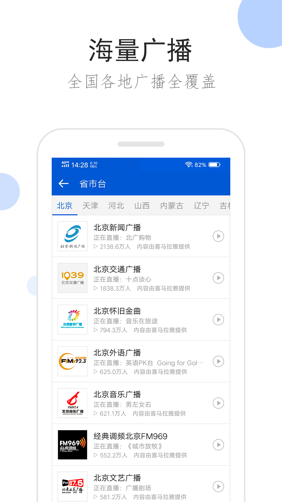 [免费] 哈尔滨冬月上海，招奴 attachment heatlevel 56..143截图