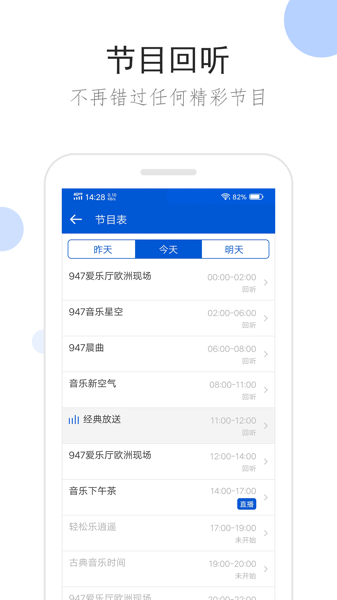 风情艳主截图