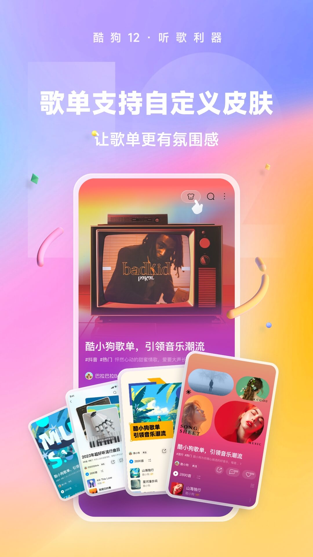 我的教授母亲txt笔趣阁截图