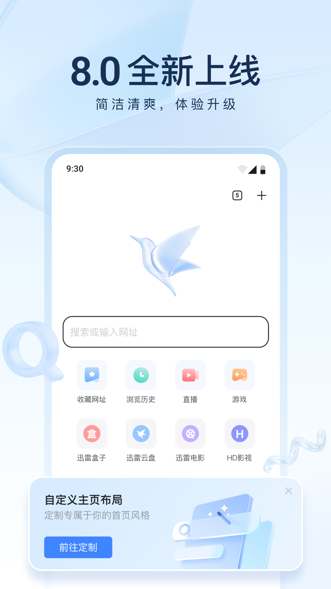 西安畜生求主截图