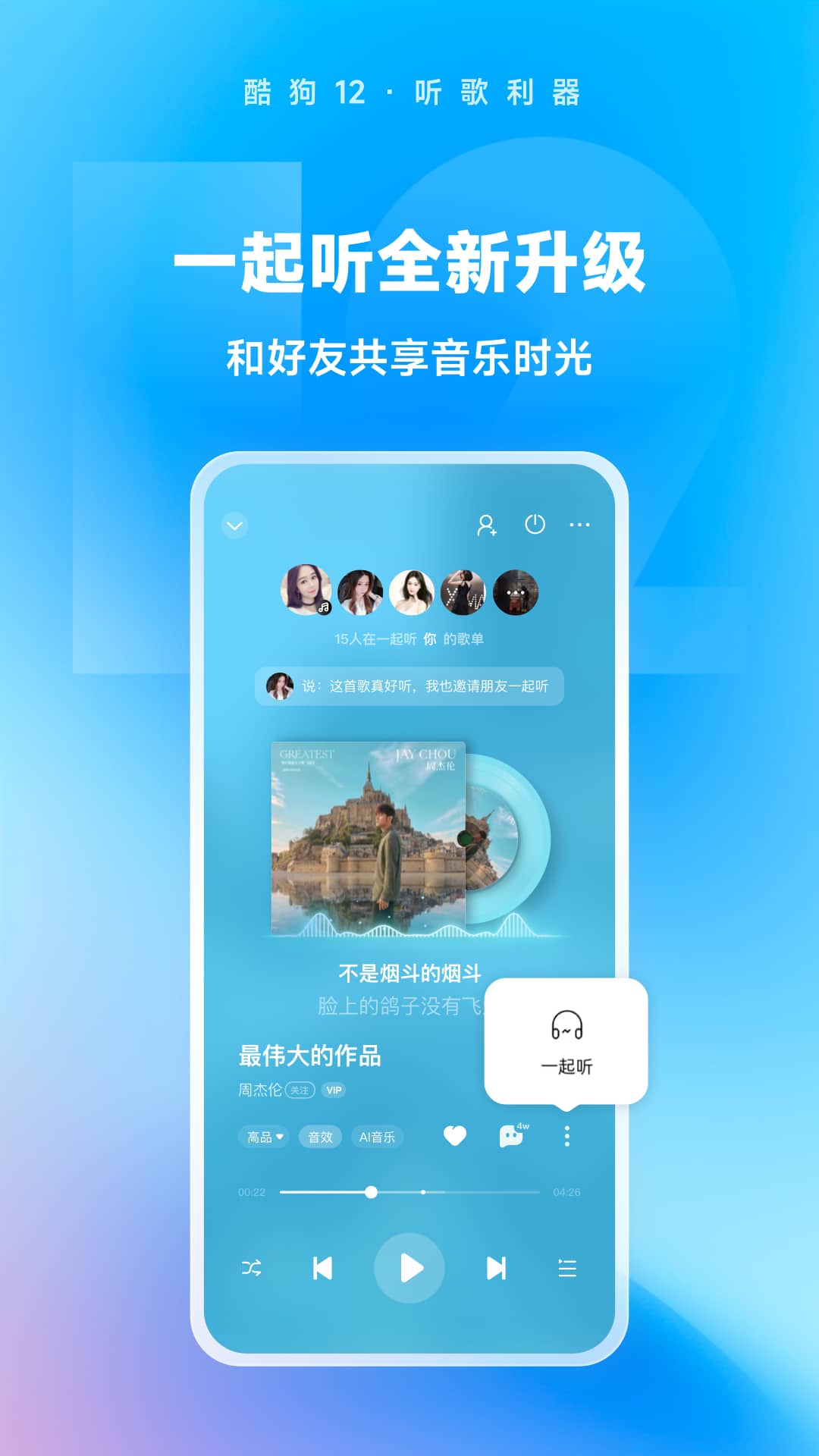 风情艳主截图