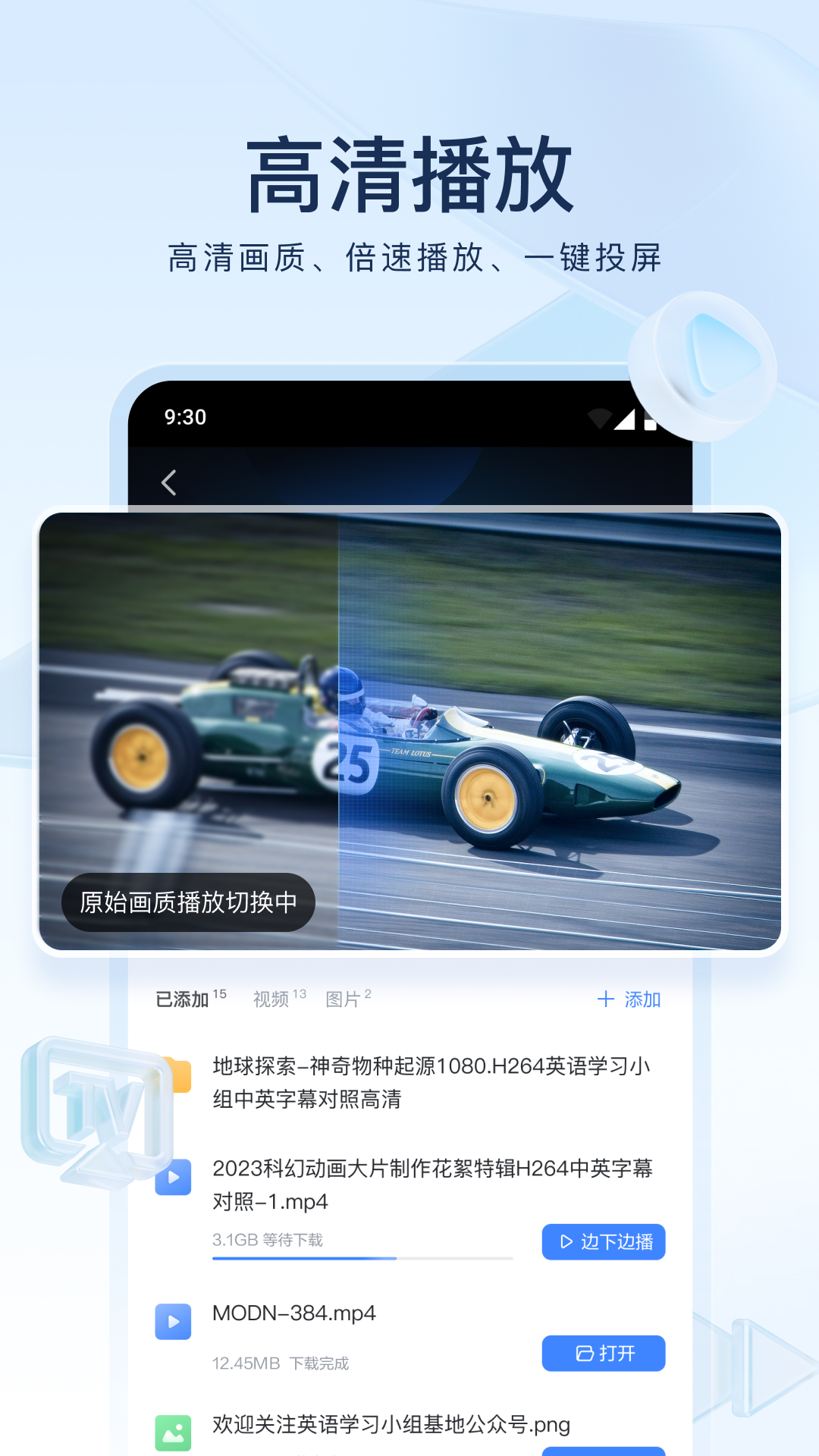 雨中的回忆说说截图
