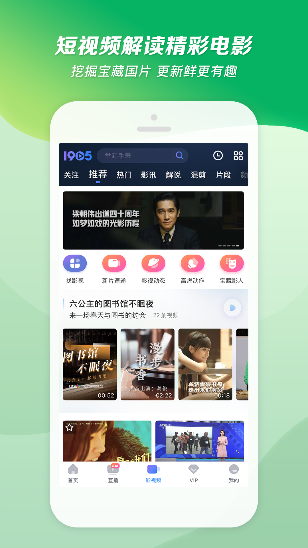 有谁知道图片中的女王是哪个吗？截图
