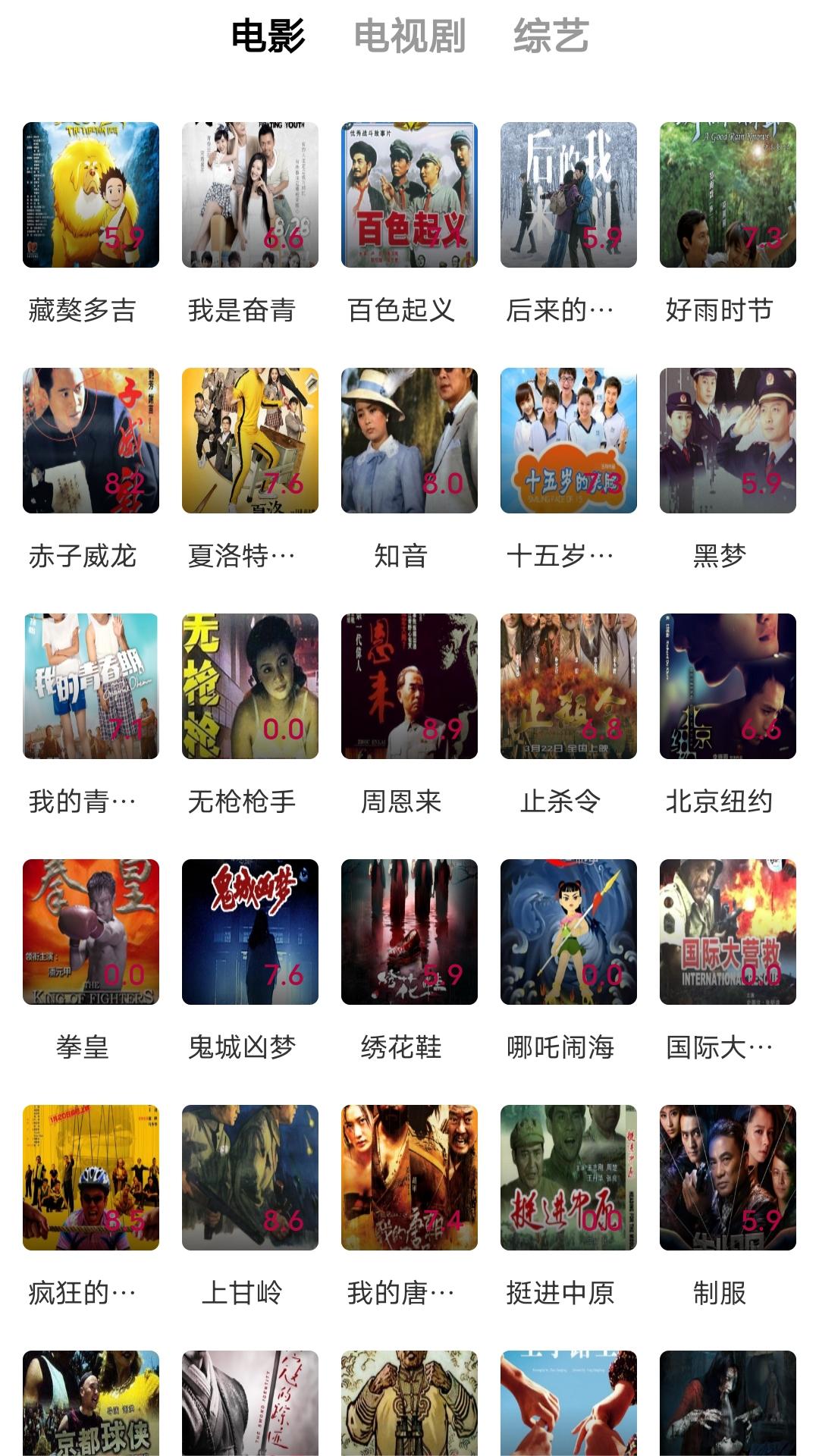 [公益] 苏州NICOLE召奴 周末上海杭州迅游截图
