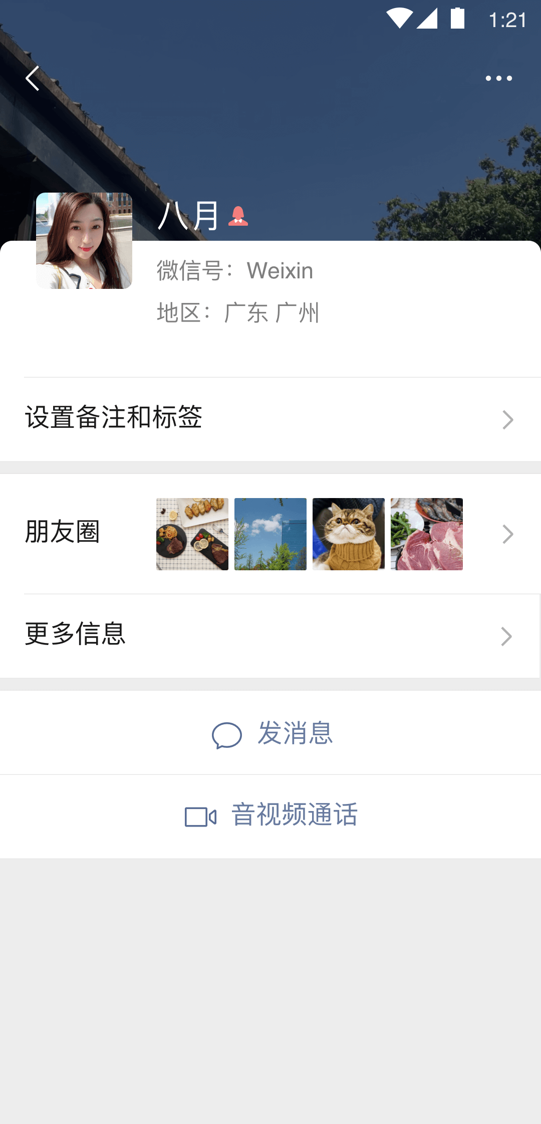 雨中的回忆说说截图